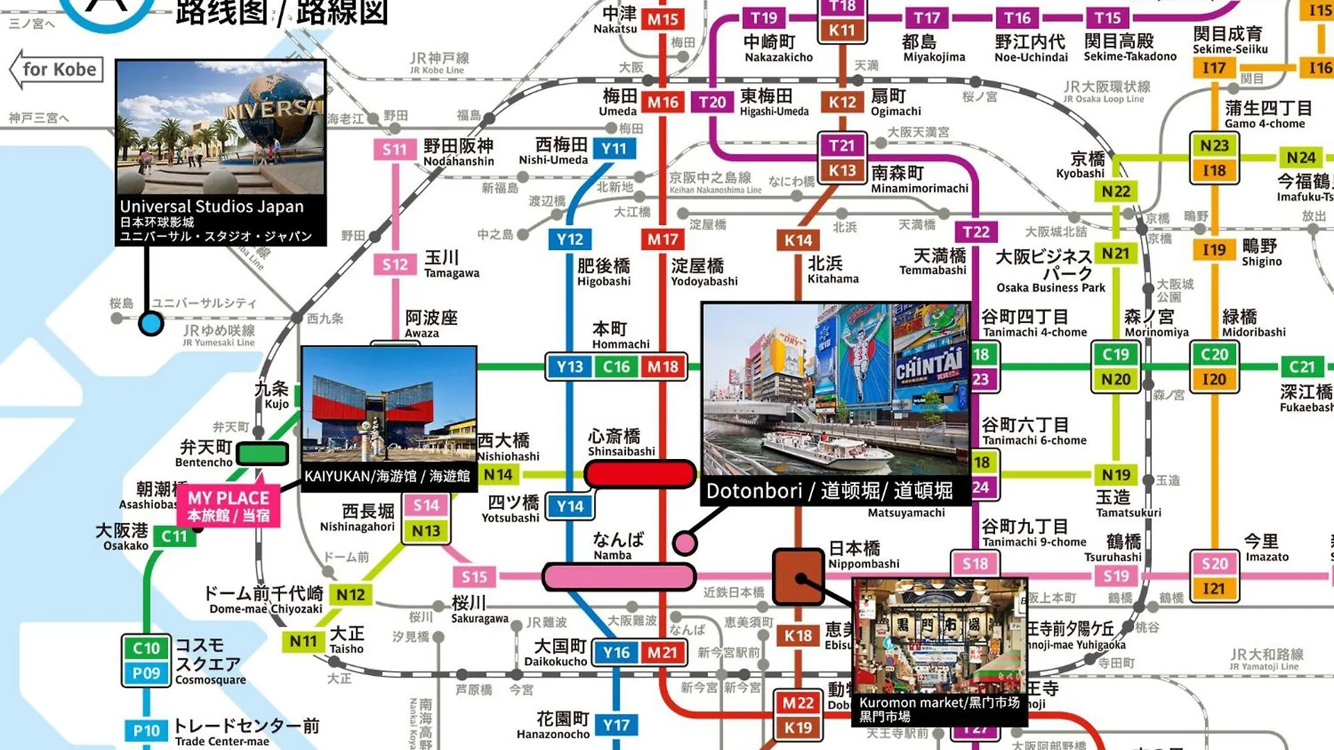 Vakantiehuis Bijou Suites Musubi Osaka